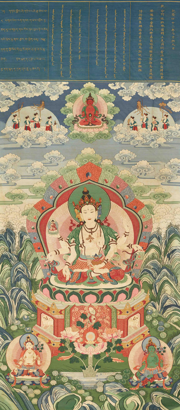 允臧齋清  緙絲尊勝佛母像