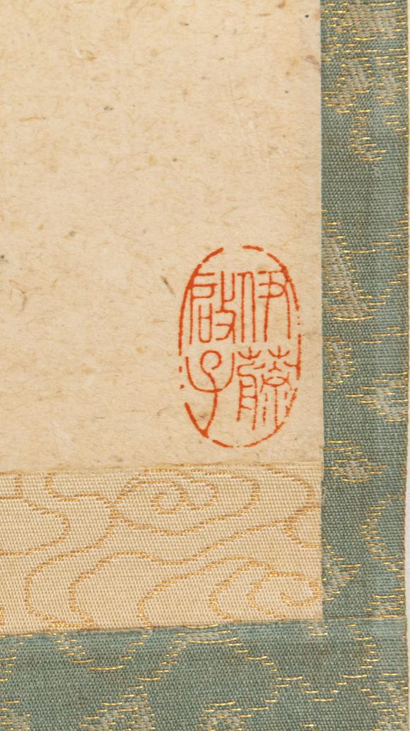 大阪美術(shù)商會溥儒 山茶冷艷