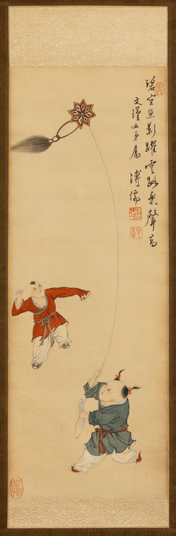 大阪美術(shù)商會(huì)溥儒 放鳶圖