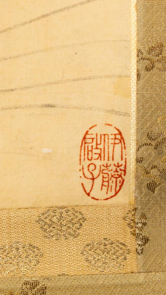 大阪美術商會溥儒 猿戲