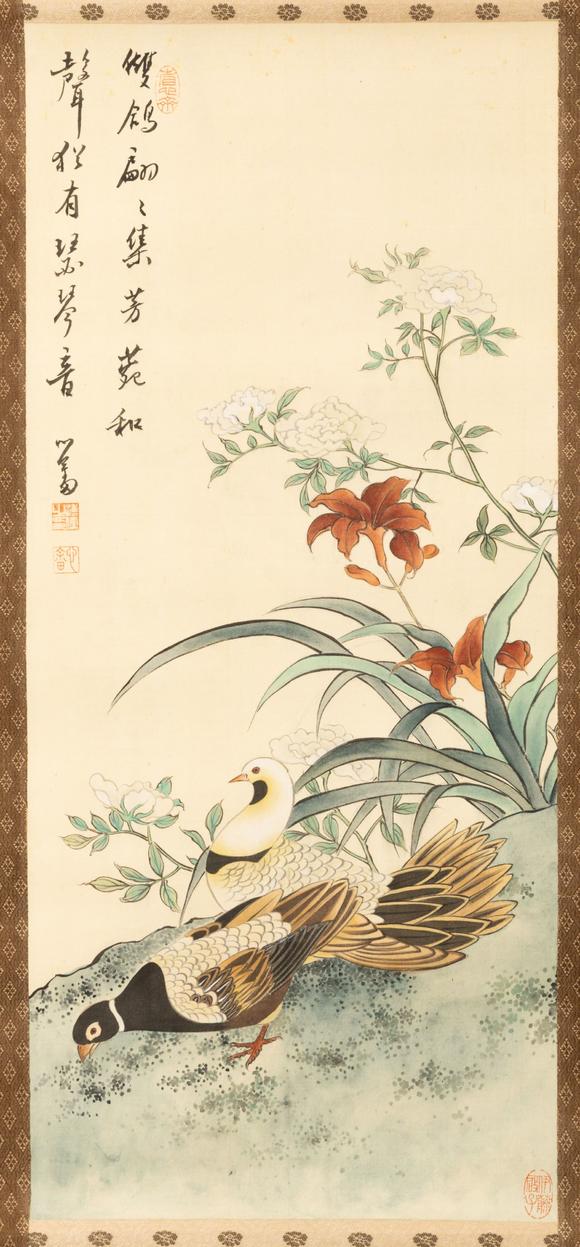 大阪美術(shù)商會溥儒 雙鴿