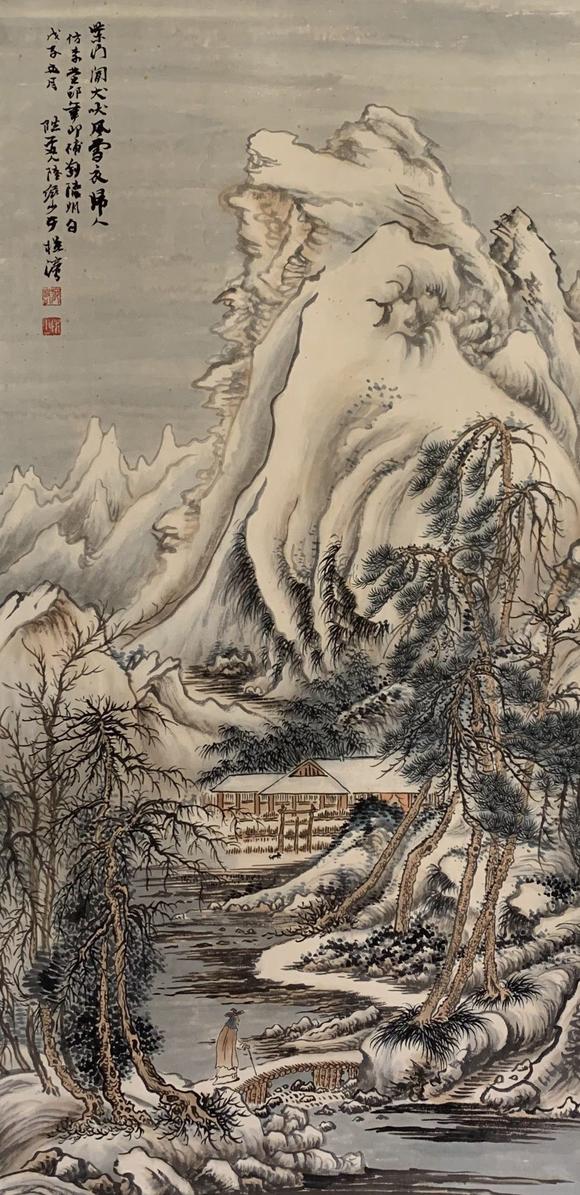 山東瑞蚨興拍賣山水 49*100 紙本立軸