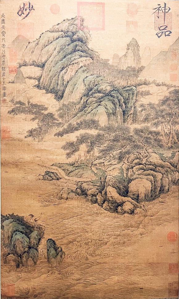 山東瑞蚨興拍賣蓬萊仙島圖 52*88 絹本立軸