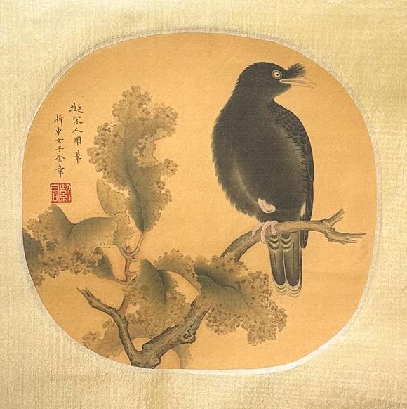 山東瑞蚨興拍賣花鳥 25*25 紙本鏡芯