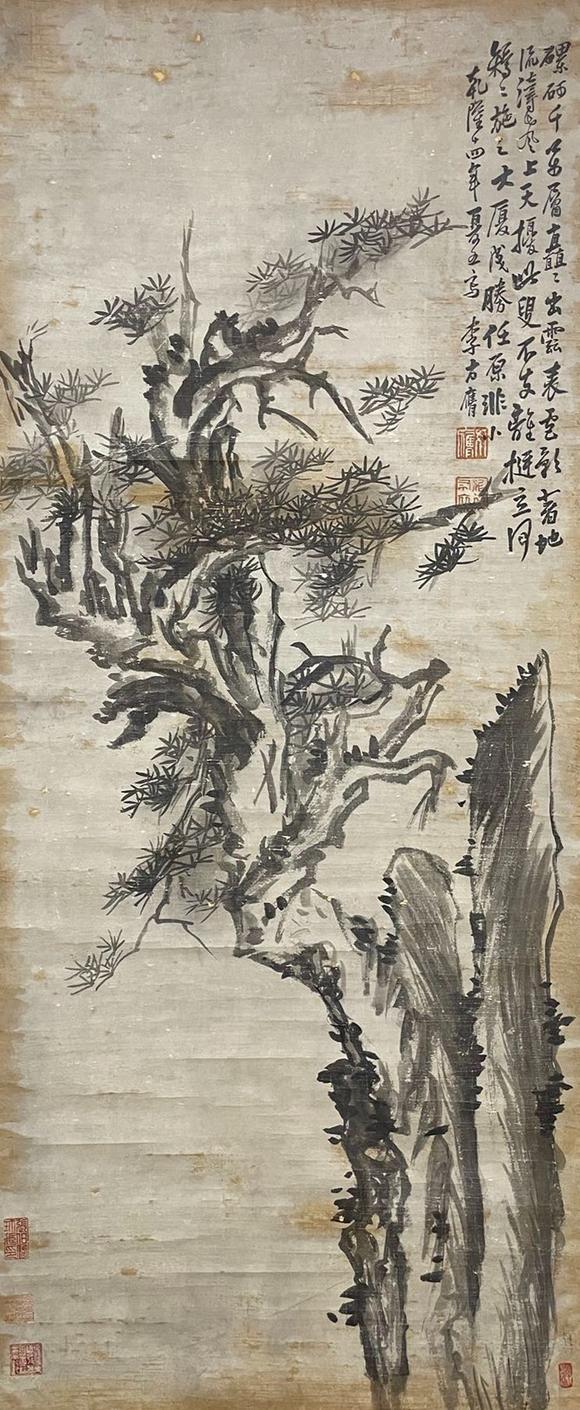 山東瑞蚨興拍賣竹子 49*117 紙本立軸