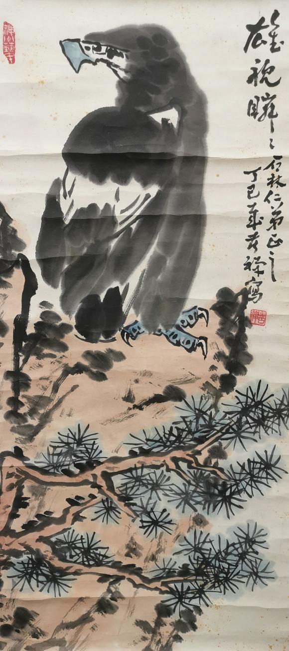 山東瑞蚨興拍賣鷹 96*44 紙本立軸