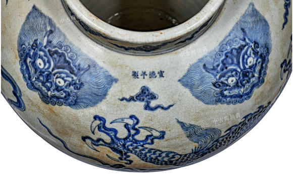 中古陶明宣德 青花龍紋大酒甕