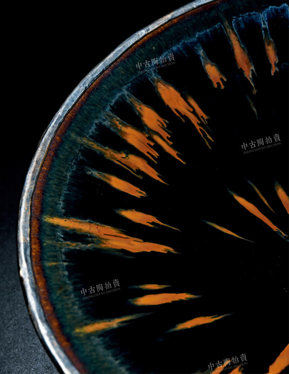 中古陶明 黑釉“天外飛仙”褐斑斗笠盞