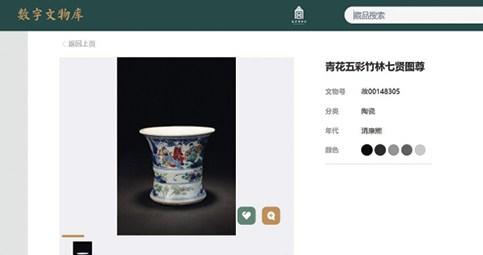 中古陶清乾隆 粉彩三多紋尊