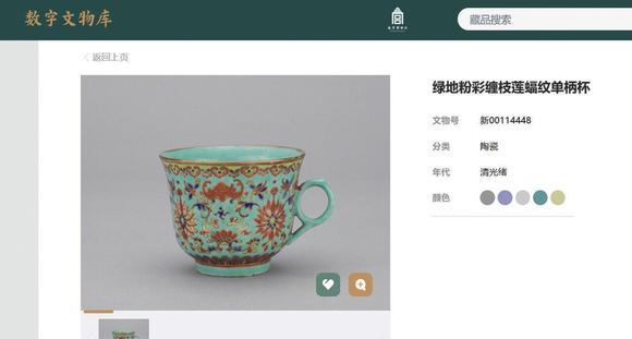 中古陶清光緒 松綠地粉彩花卉紋杯一對