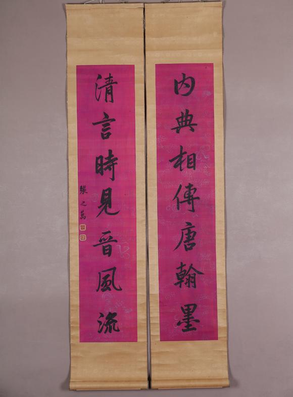 春和美術(shù)張之萬(wàn)  書(shū)法對(duì)聯(lián)