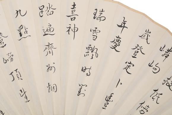 春和美術(shù)張伯駒  靈芝書法成扇