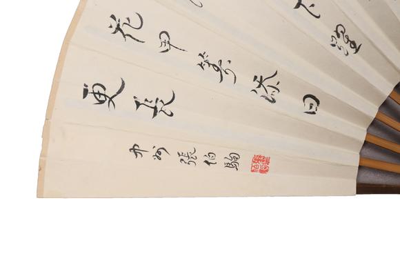 春和美術(shù)張伯駒  靈芝書法成扇