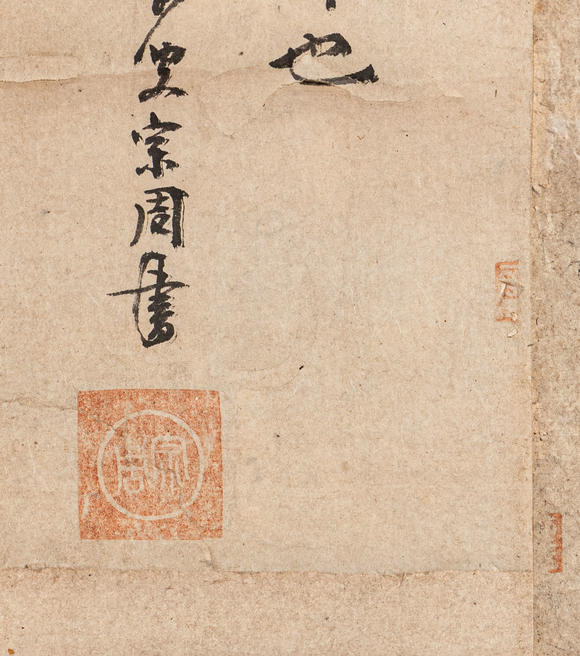 春和美術(shù)一休書(shū)法