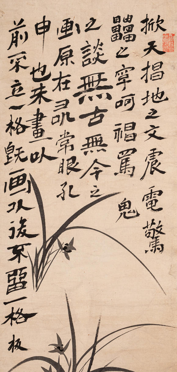 春和美術(shù)鄭板橋蘭草圖
