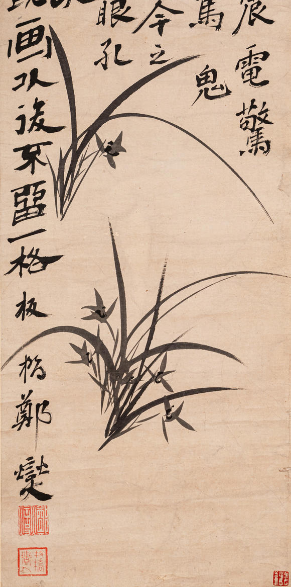 春和美術(shù)鄭板橋蘭草圖