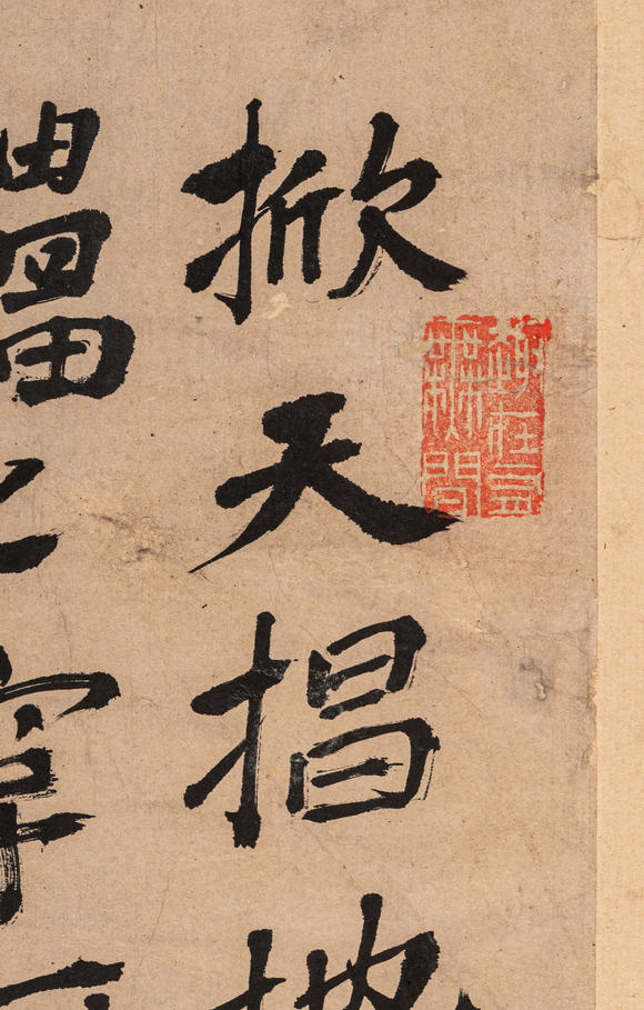 春和美術(shù)鄭板橋蘭草圖
