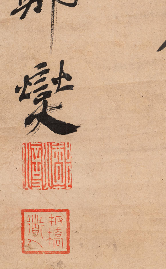 春和美術(shù)鄭板橋蘭草圖