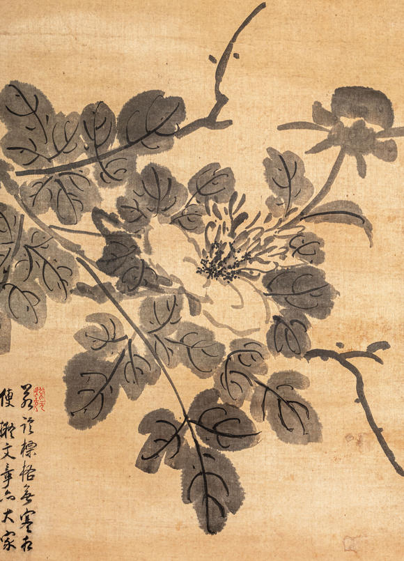 春和美術(shù)張秋穀水墨牡丹