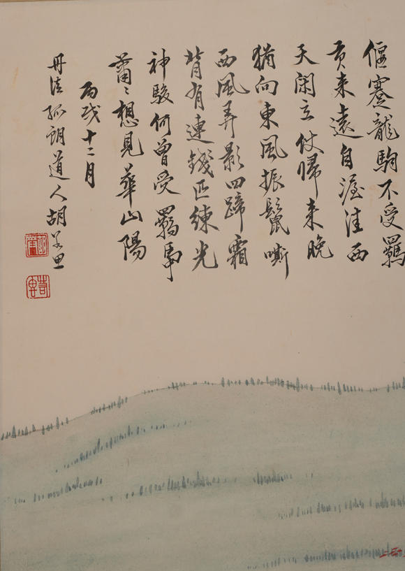 華岳國際胡若思  駿馬