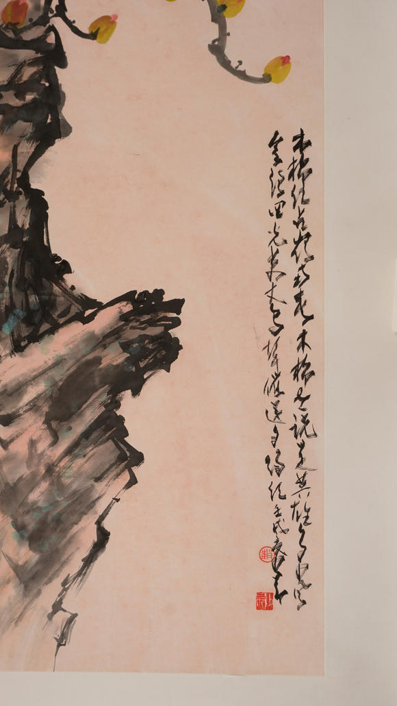 華岳國際趙少昂  紅棉小鳥