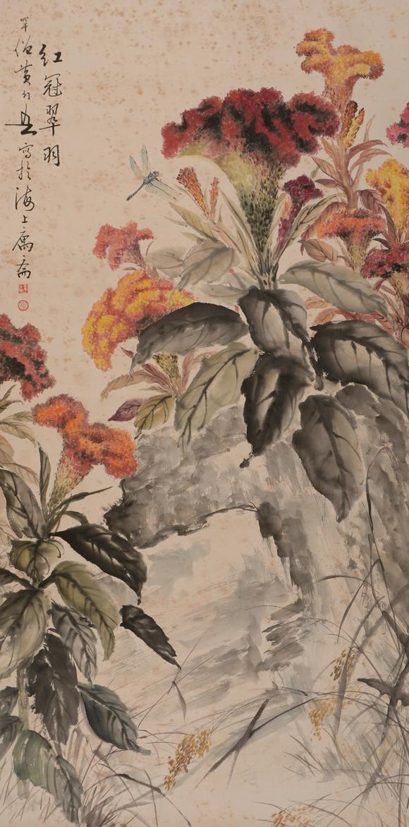 華岳國際黃幻吾  紅冠翠羽