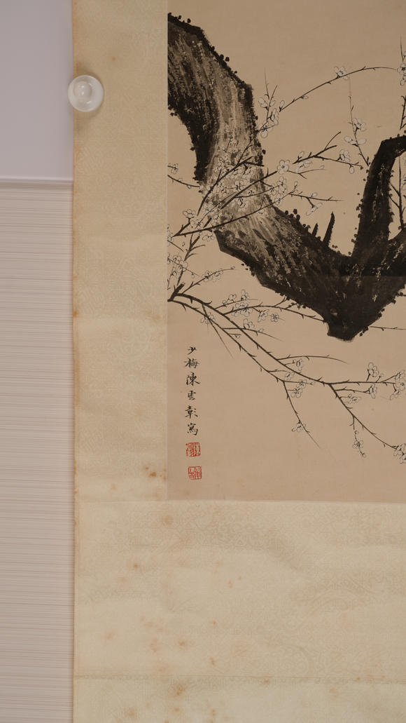 華岳國際陳少梅  白梅圖