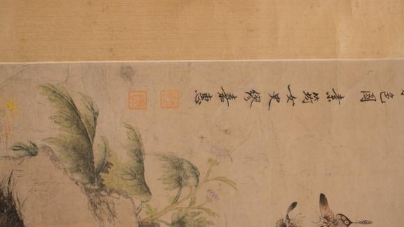 華岳國(guó)際繆嘉惠  菊蝶圖