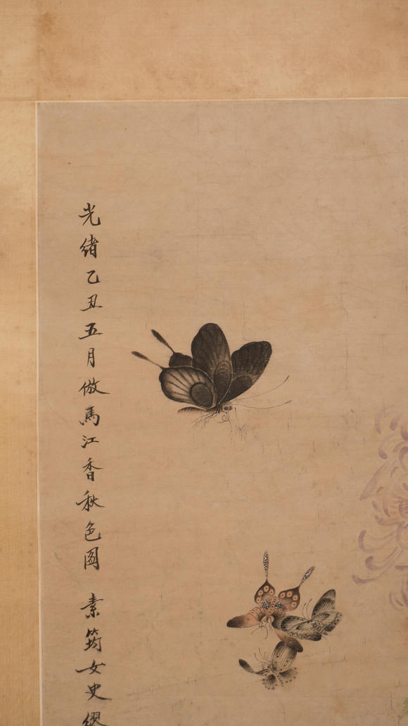 華岳國(guó)際繆嘉惠  菊蝶圖