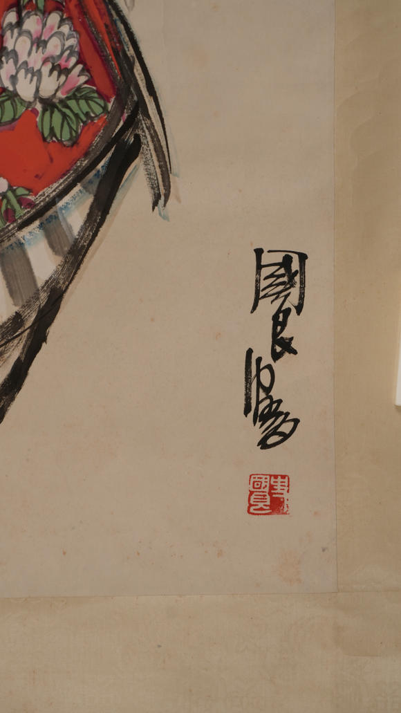 華岳國際史國良  新疆樂舞