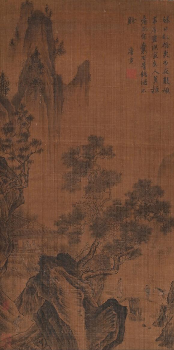 華岳國際唐寅  山水