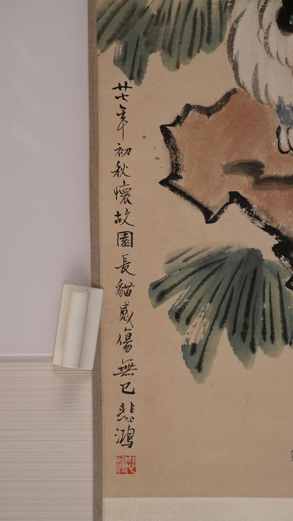 華岳國際徐悲鴻  貓趣