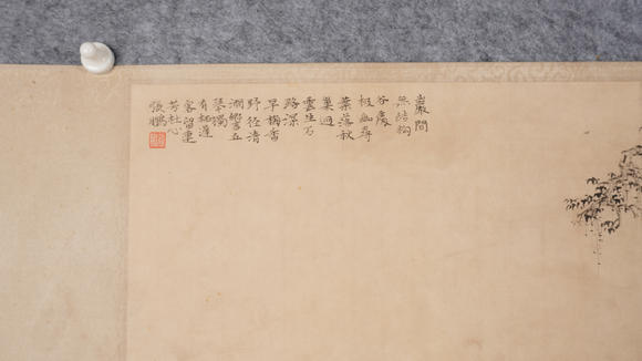 華岳國(guó)際張鵬  山水手卷