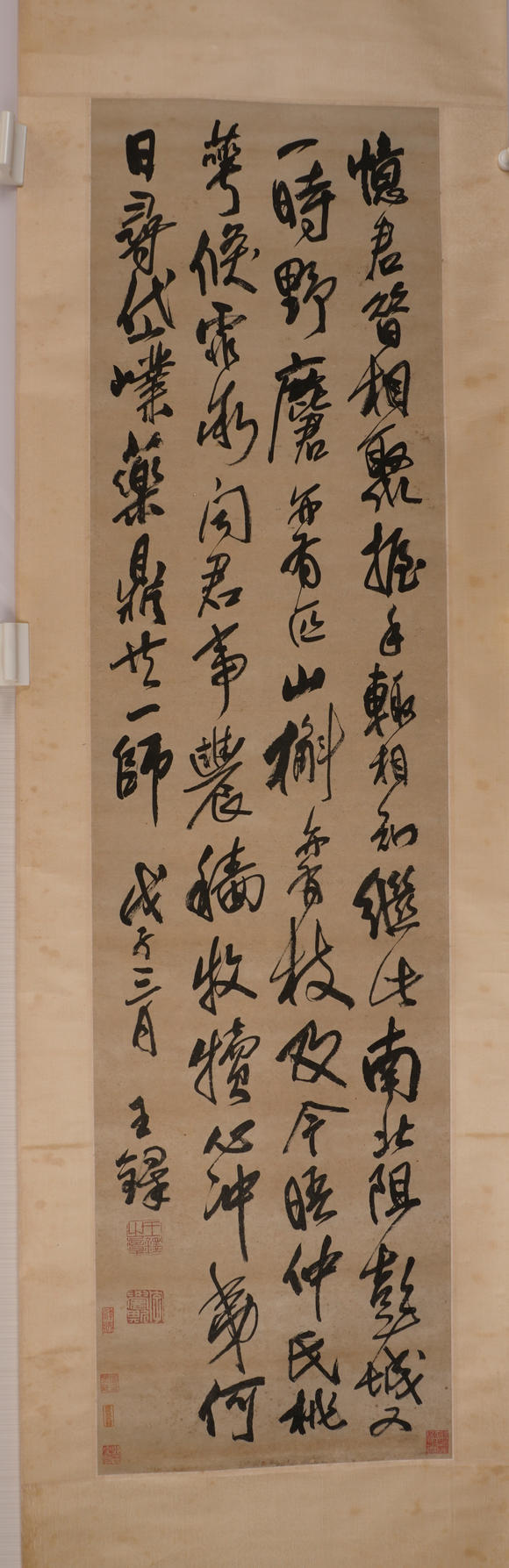 華岳國(guó)際王鐸  書(shū)法