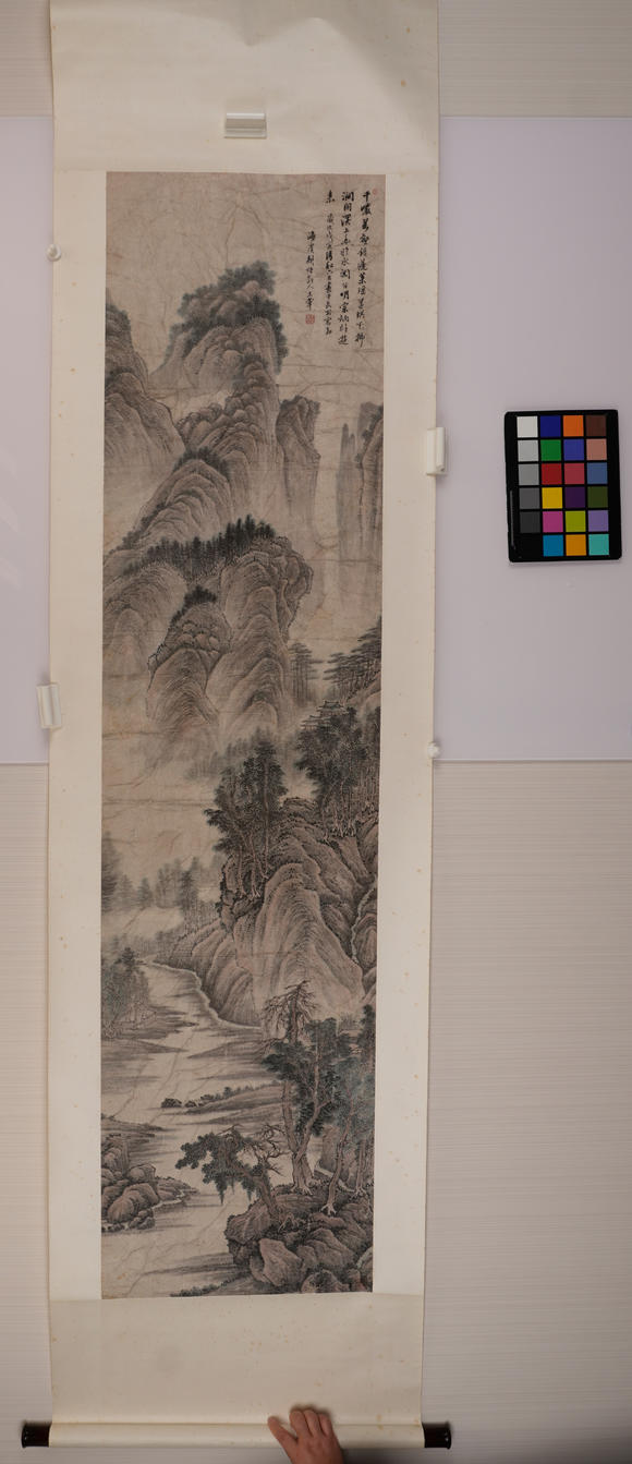 華岳國際王翚  山水