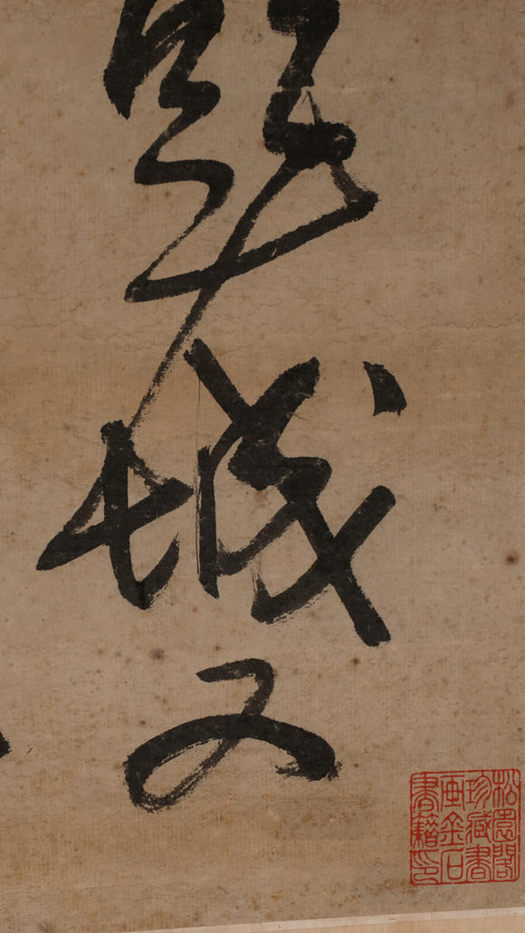 華岳國(guó)際王鐸  書(shū)法