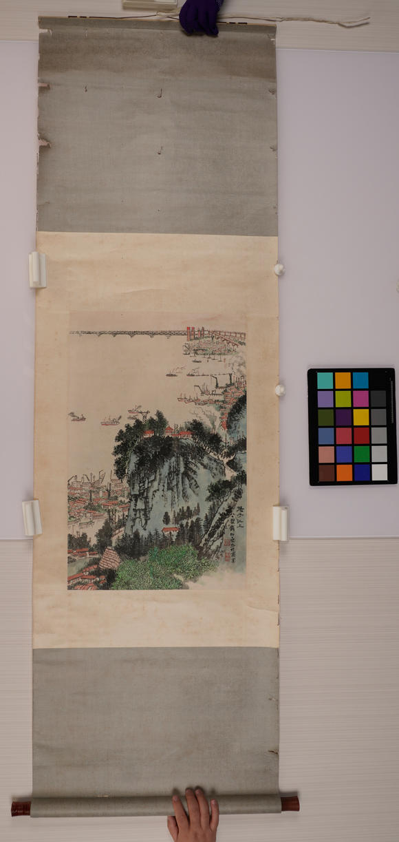 華岳國際錢松巖  揚子江上
