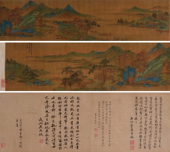 華岳國際趙孟頫  溪山逸居圖