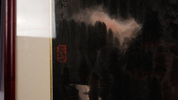 華岳國際李可染  昆侖詩意圖
