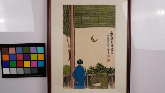 華岳國(guó)際豐子愷  西樓望月