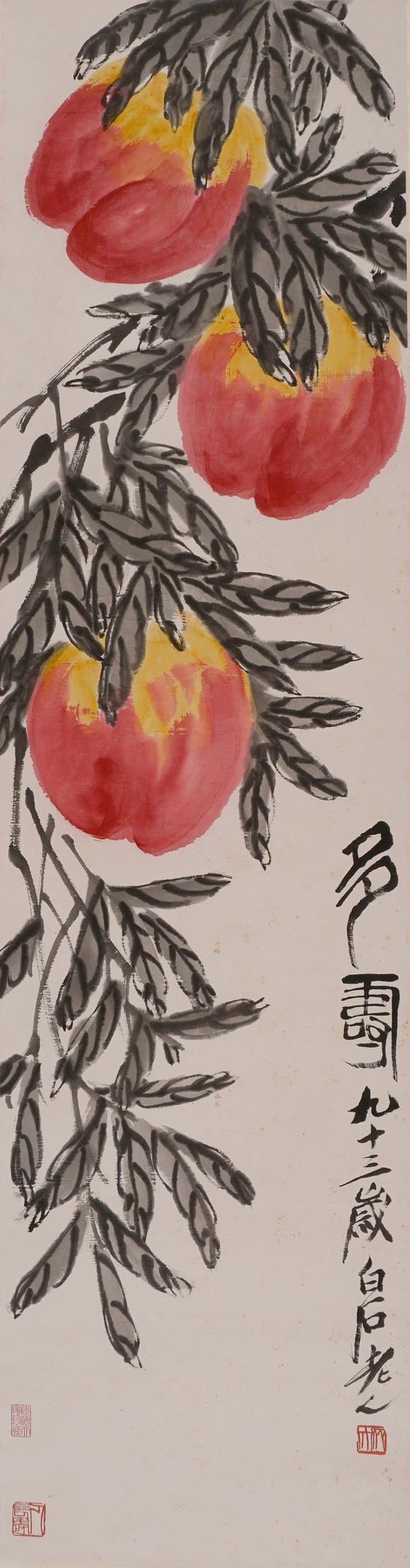 華岳國際齊白石  多壽圖