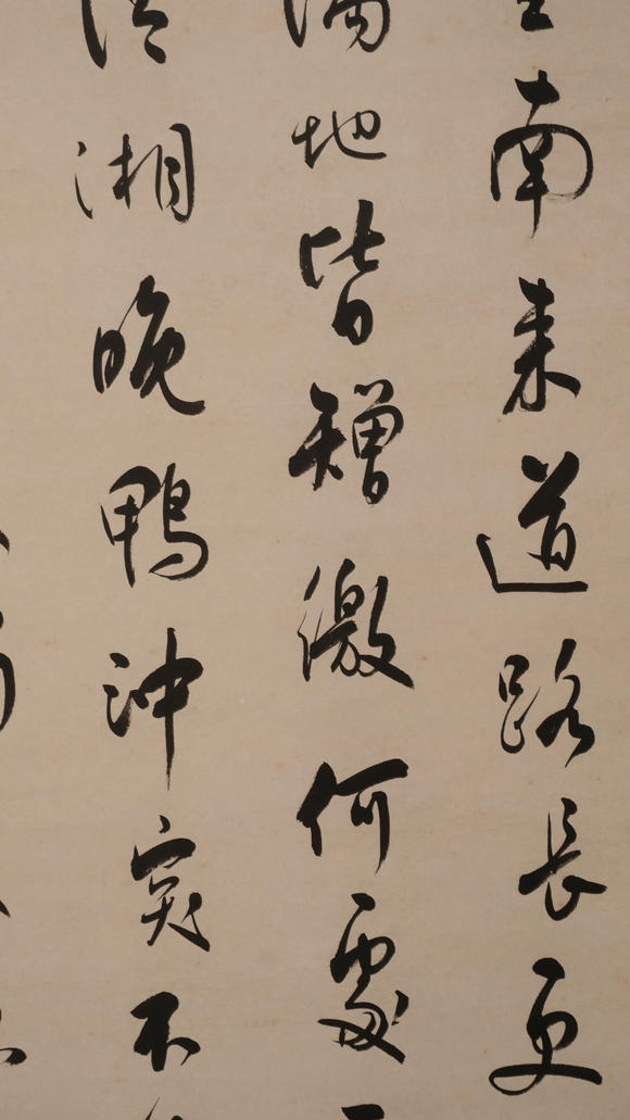 華岳國(guó)際聞一多  書(shū)法