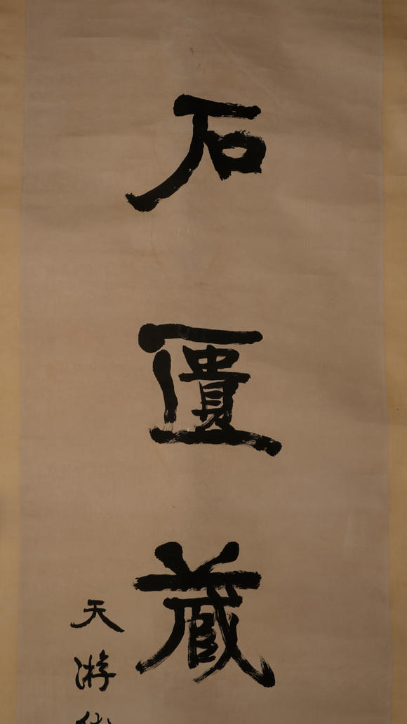 華岳國際康有為  行書對聯(lián)