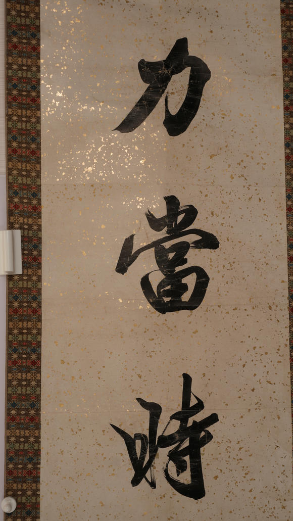 華岳國(guó)際吳湖帆  書(shū)法對(duì)聯(lián)