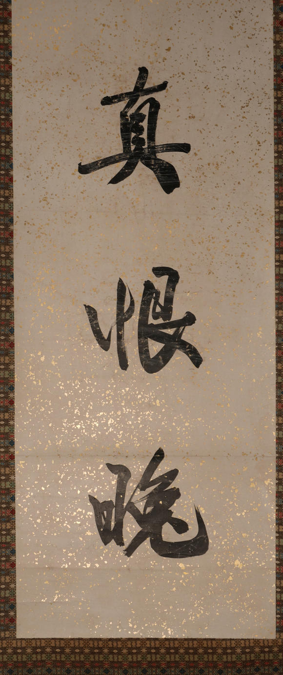 華岳國(guó)際吳湖帆  書法對(duì)聯(lián)