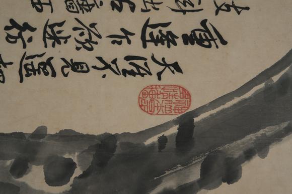北京懋隆拍賣彭玉麟 墨梅