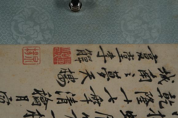 北京懋隆拍賣李鱓 拳石水仙