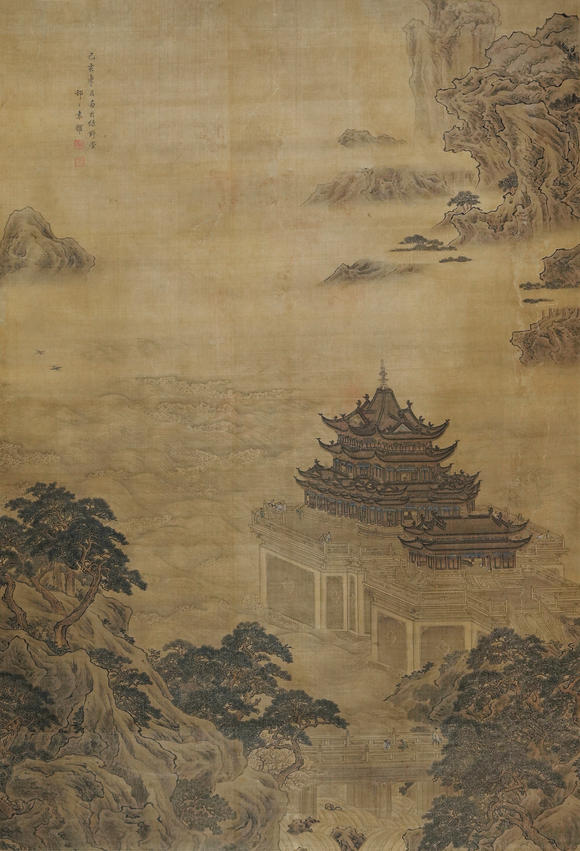 北京懋隆拍賣袁耀 仙山樓閣圖