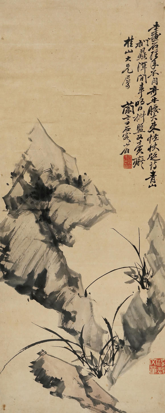 北京懋隆拍賣周少白 蘭石圖