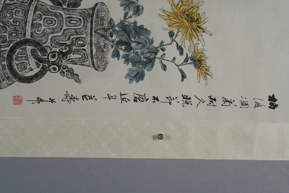 北京懋隆拍賣趙如虎 延年益壽